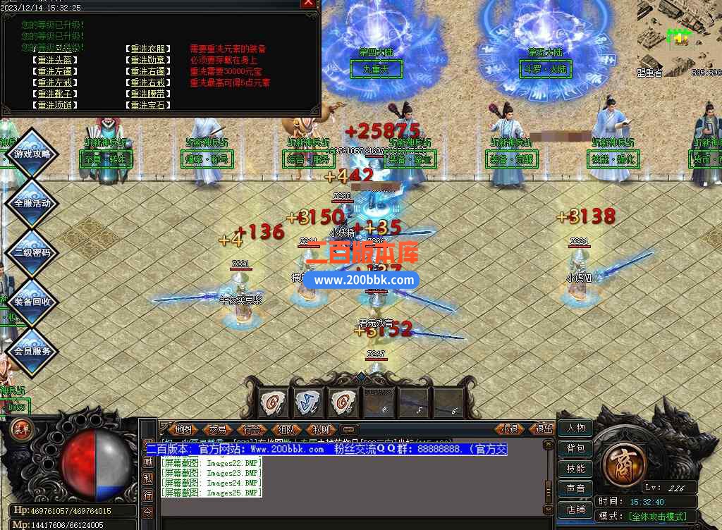 5月沉醉神兵Ⅲ神器单职业-装备觉醒-装备鉴定-第七大陆-神之·突破-至尊·神殿-GOM - GOM
