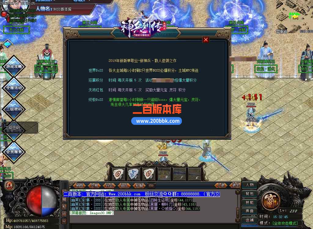 5月沉醉神兵Ⅲ神器单职业-装备觉醒-装备鉴定-第七大陆-神之·突破-至尊·神殿-GOM - GOM