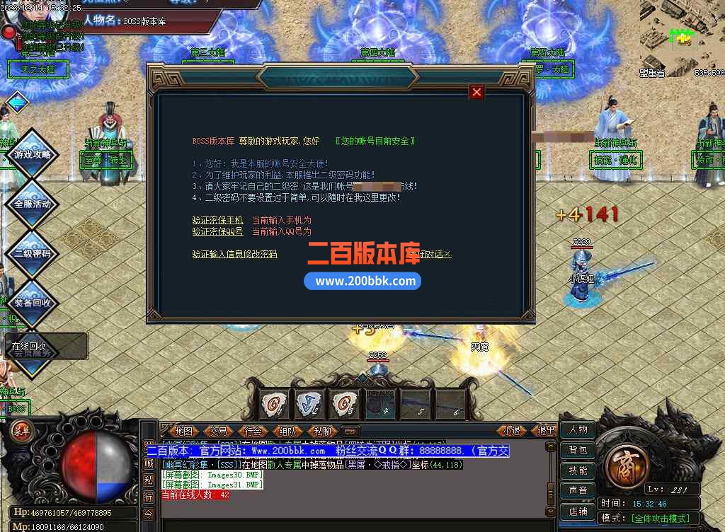 5月沉醉神兵Ⅲ神器单职业-装备觉醒-装备鉴定-第七大陆-神之·突破-至尊·神殿-GOM - GOM