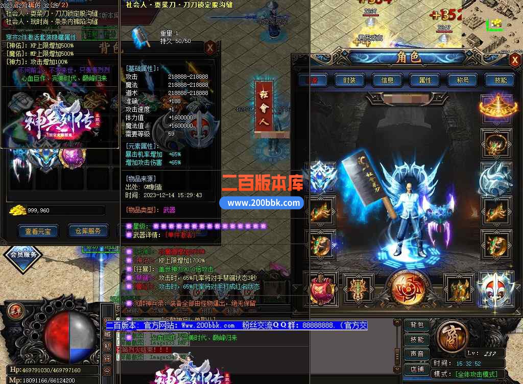 5月沉醉神兵Ⅲ神器单职业-装备觉醒-装备鉴定-第七大陆-神之·突破-至尊·神殿-GOM - GOM
