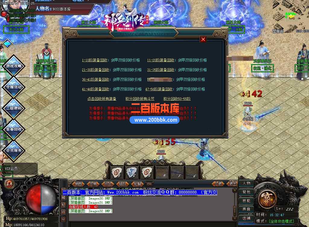 5月沉醉神兵Ⅲ神器单职业-装备觉醒-装备鉴定-第七大陆-神之·突破-至尊·神殿-GOM - GOM