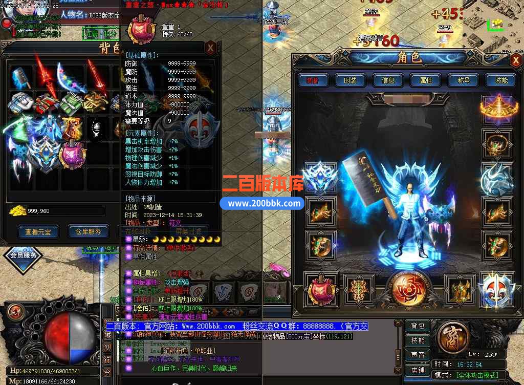 5月沉醉神兵Ⅲ神器单职业-装备觉醒-装备鉴定-第七大陆-神之·突破-至尊·神殿-GOM - GOM