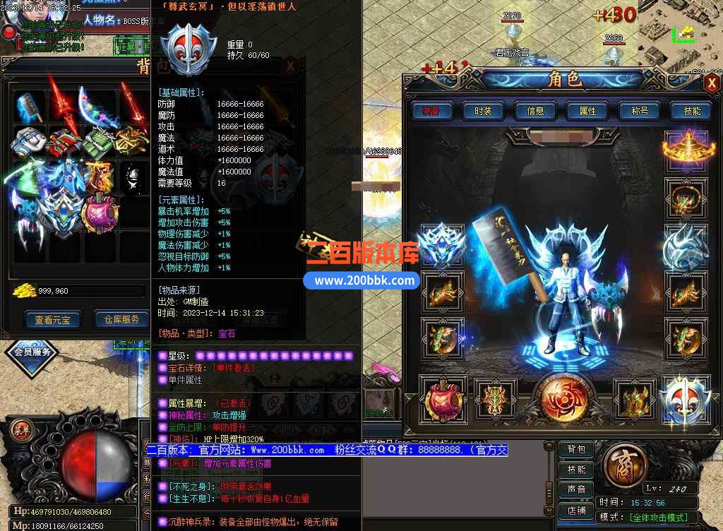 5月沉醉神兵Ⅲ神器单职业-装备觉醒-装备鉴定-第七大陆-神之·突破-至尊·神殿-GOM - GOM