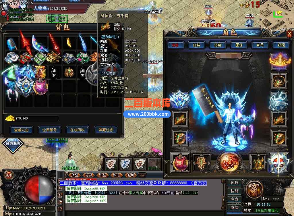 5月沉醉神兵Ⅲ神器单职业-装备觉醒-装备鉴定-第七大陆-神之·突破-至尊·神殿-GOM - GOM