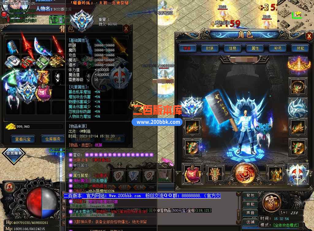 5月沉醉神兵Ⅲ神器单职业-装备觉醒-装备鉴定-第七大陆-神之·突破-至尊·神殿-GOM - GOM
