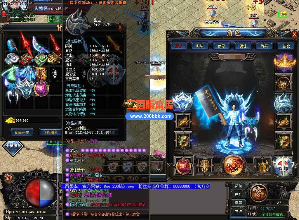 5月沉醉神兵Ⅲ神器单职业-装备觉醒-装备鉴定-第七大陆-神之·突破-至尊·神殿-GOM - GOM