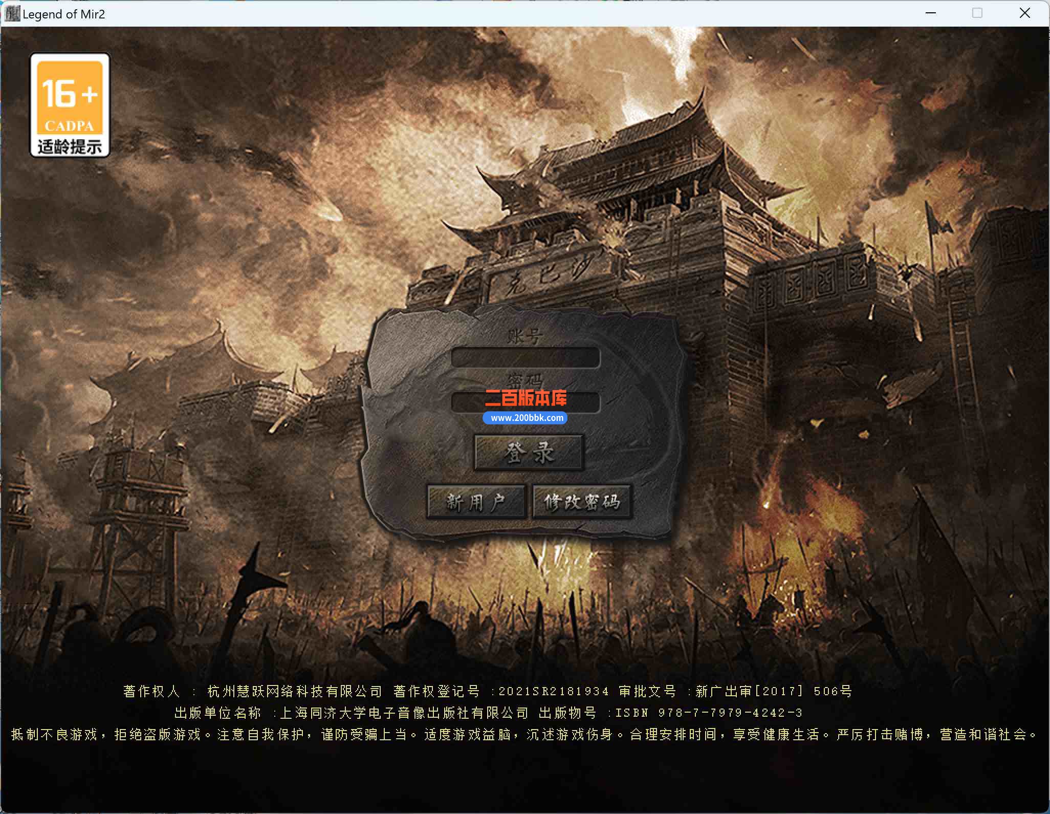 6月1.76梦幻专属大极品单职业传奇服务端-五大陆-天地烘炉-超武圣甲-幽冥血海-新GOM - 新GOM