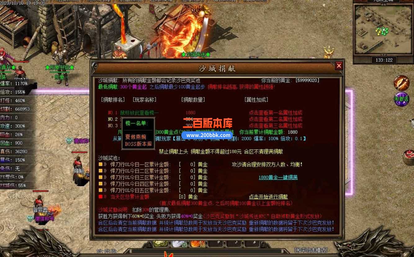 5月雪中悍刀行剑开天门专属神器单职业传奇服务端-装备增幅-万魔门-技能强化-GEE - GEE