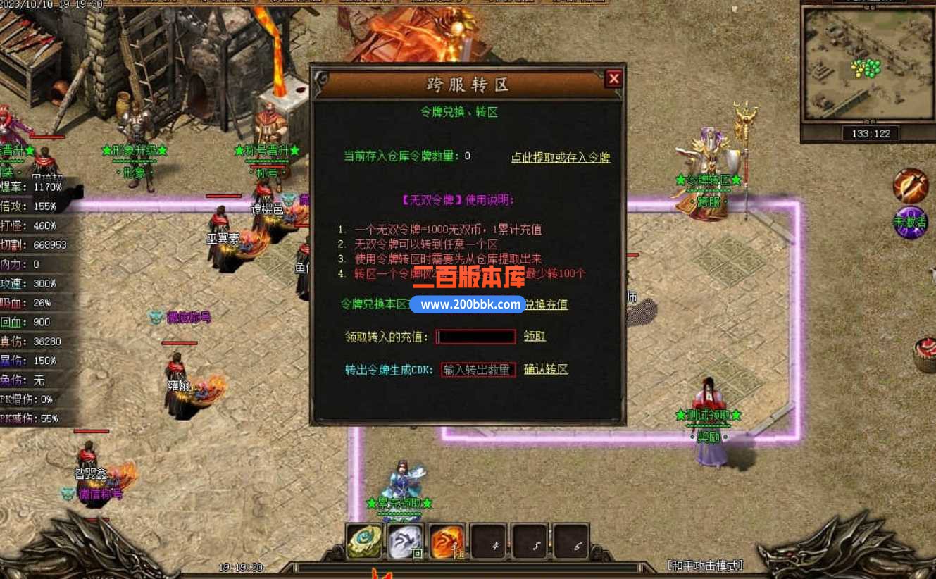 5月雪中悍刀行剑开天门专属神器单职业传奇服务端-装备增幅-万魔门-技能强化-GEE - GEE