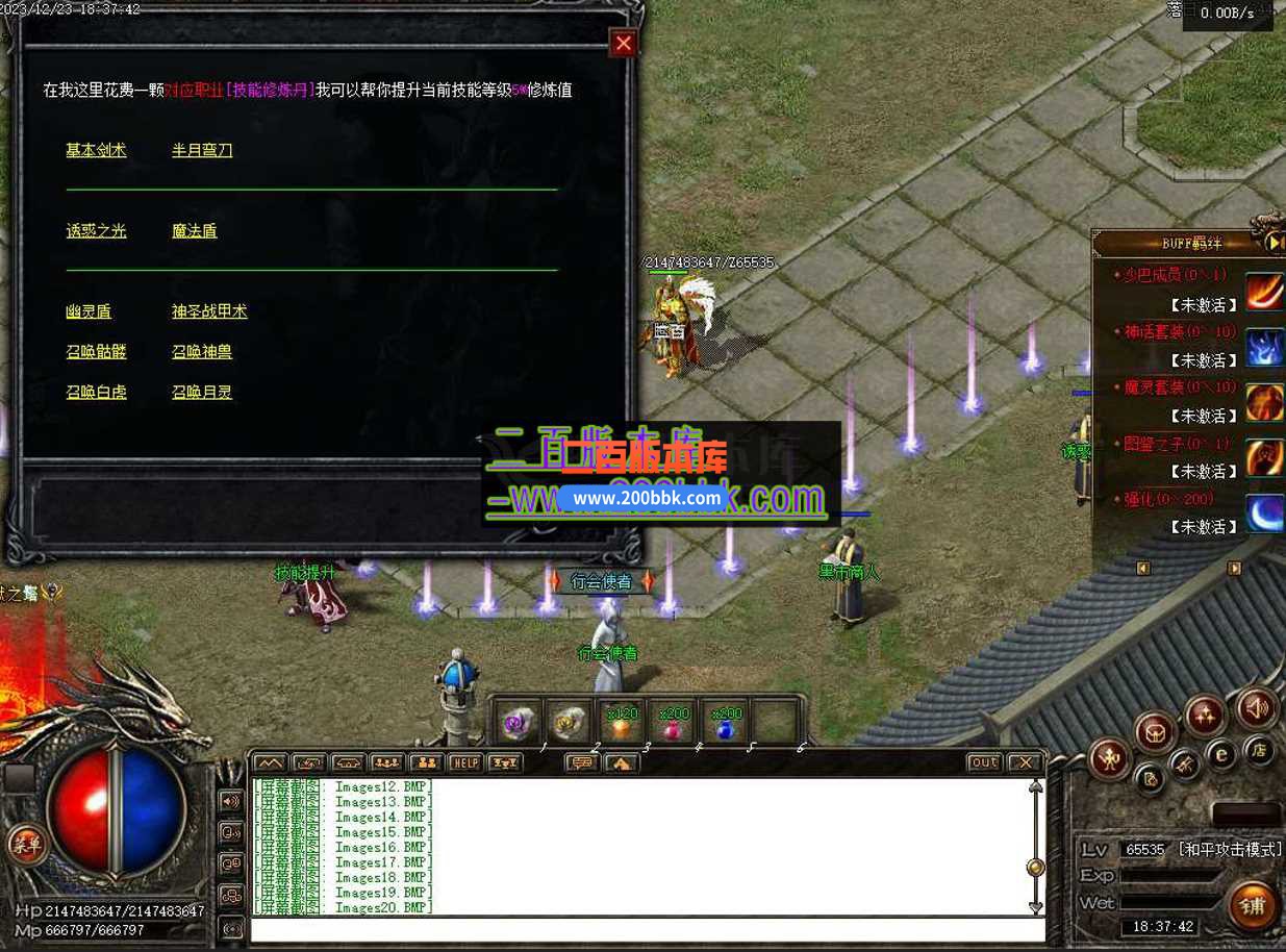 6月道士专属神器单职业传奇服务端-带假人光柱-帝王墓-清风仙界-神器仙阁-翎风 - 翎风