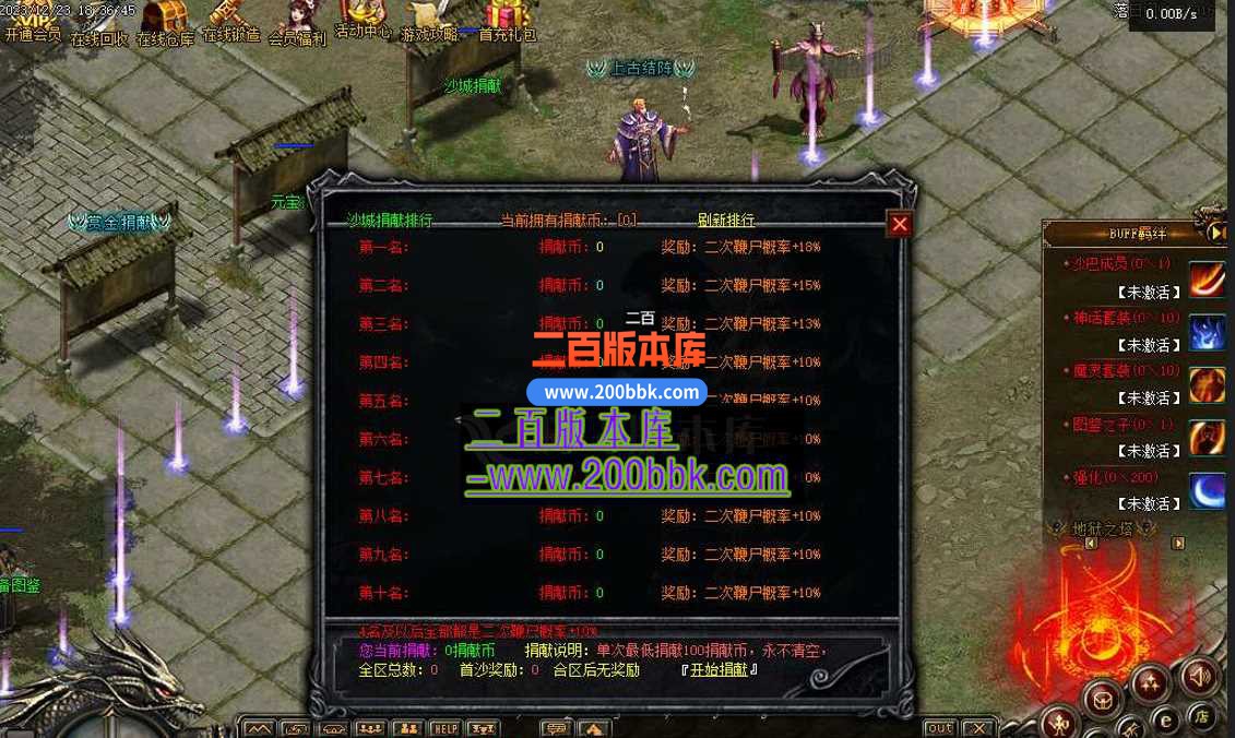 6月道士专属神器单职业传奇服务端-带假人光柱-帝王墓-清风仙界-神器仙阁-翎风 - 翎风