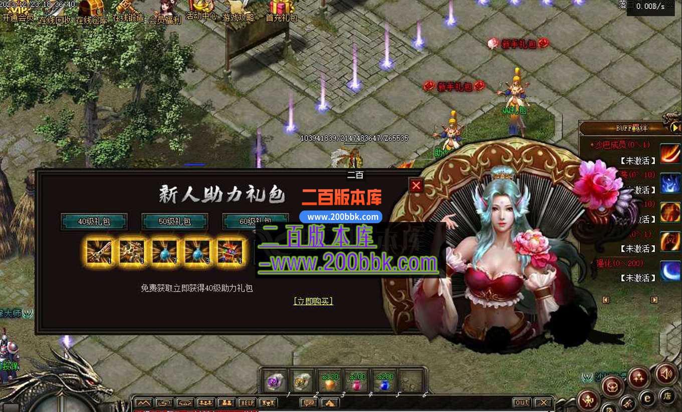 6月道士专属神器单职业传奇服务端-带假人光柱-帝王墓-清风仙界-神器仙阁-翎风 - 翎风