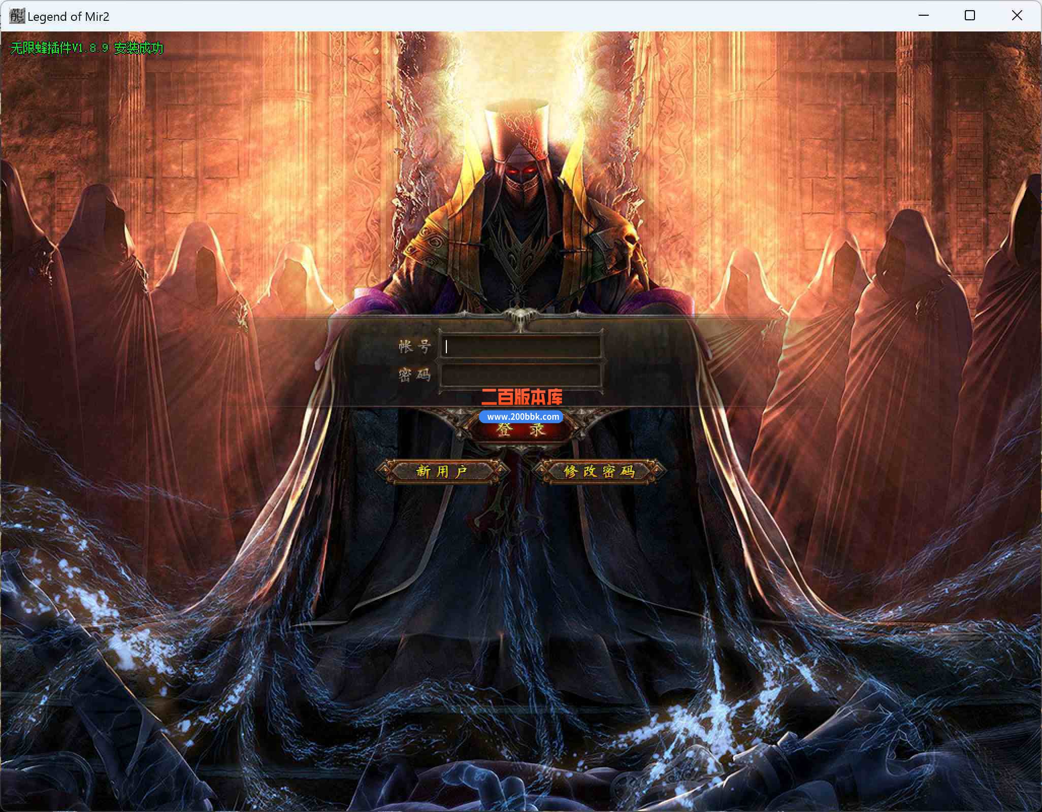 6月伏魔天罡灵宠复古单职业传奇服务端-带假人光柱-人界专属-凌霄宝殿-神宠物专属-GOM - GOM