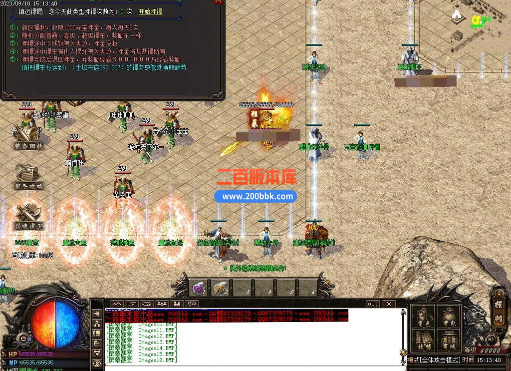 6月1.80创世战神复古三职业传奇服务端-带假人光柱-封魔谷-魔龙大殿-超级回收-GOM - GOM