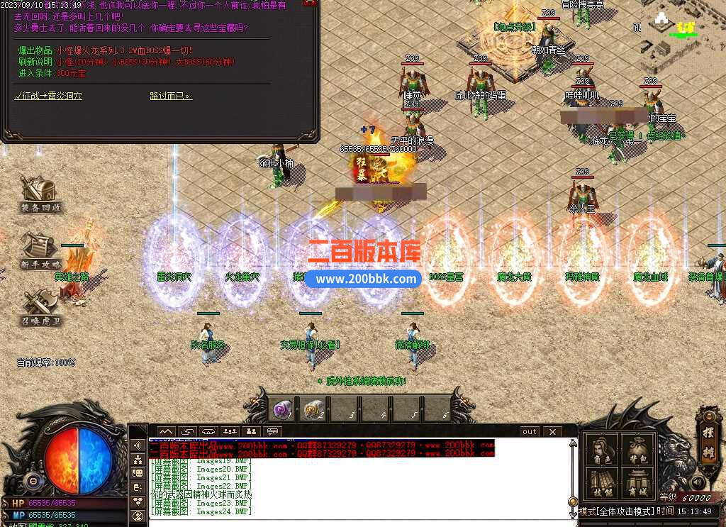6月1.80创世战神复古三职业传奇服务端-带假人光柱-封魔谷-魔龙大殿-超级回收-GOM - GOM