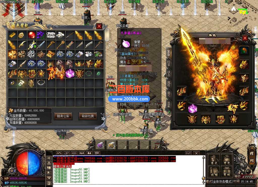 6月1.80创世战神复古三职业传奇服务端-带假人光柱-封魔谷-魔龙大殿-超级回收-GOM - GOM