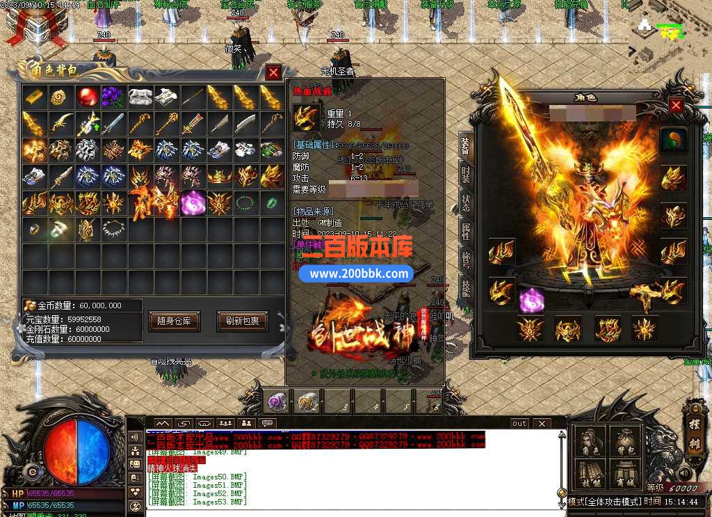 6月1.80创世战神复古三职业传奇服务端-带假人光柱-封魔谷-魔龙大殿-超级回收-GOM - GOM