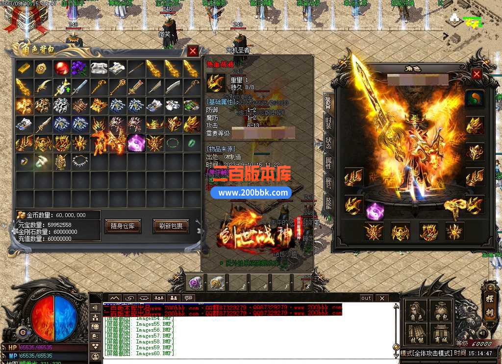 6月1.80创世战神复古三职业传奇服务端-带假人光柱-封魔谷-魔龙大殿-超级回收-GOM - GOM