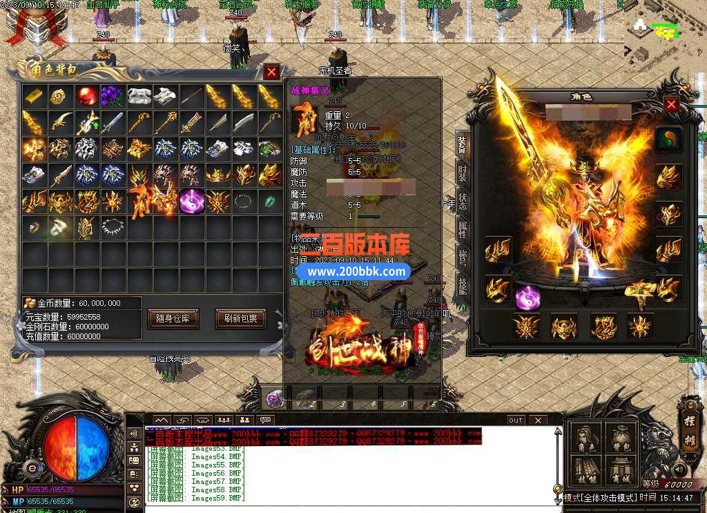 6月1.80创世战神复古三职业传奇服务端-带假人光柱-封魔谷-魔龙大殿-超级回收-GOM - GOM