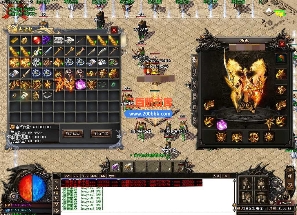 6月1.80创世战神复古三职业传奇服务端-带假人光柱-封魔谷-魔龙大殿-超级回收-GOM - GOM