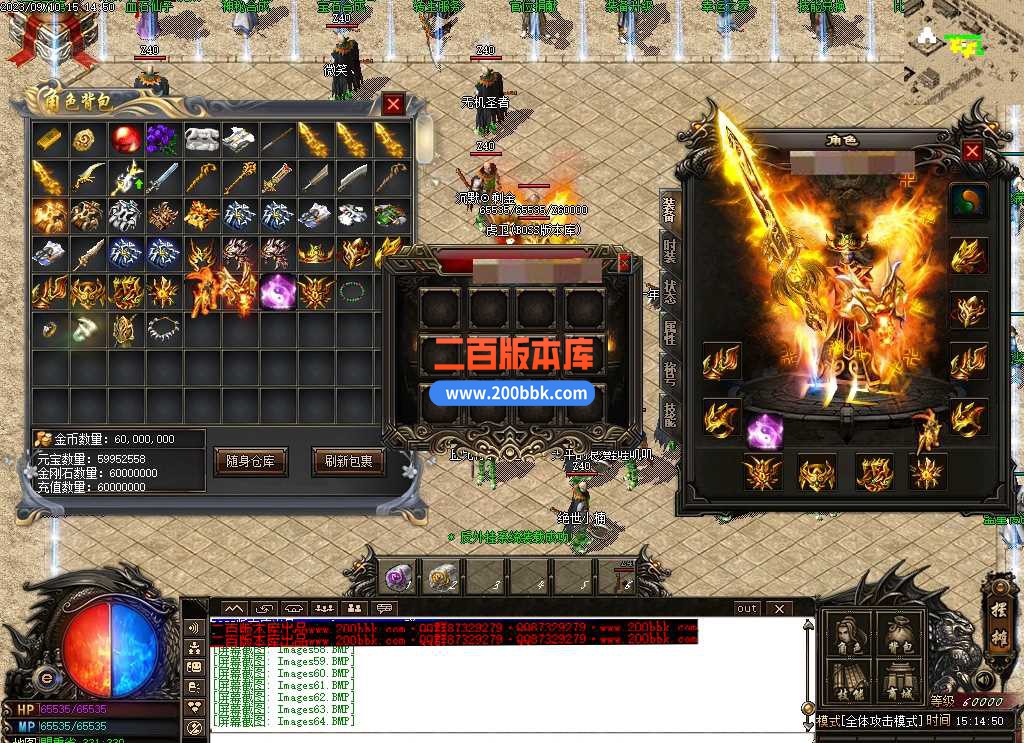 6月1.80创世战神复古三职业传奇服务端-带假人光柱-封魔谷-魔龙大殿-超级回收-GOM - GOM