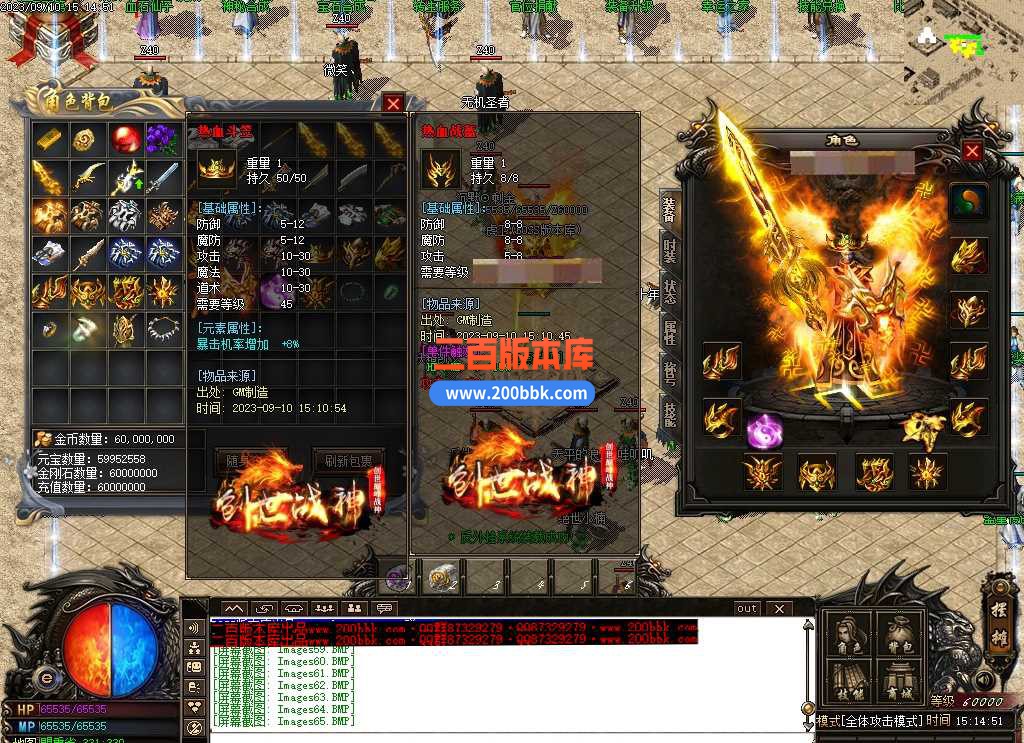6月1.80创世战神复古三职业传奇服务端-带假人光柱-封魔谷-魔龙大殿-超级回收-GOM - GOM
