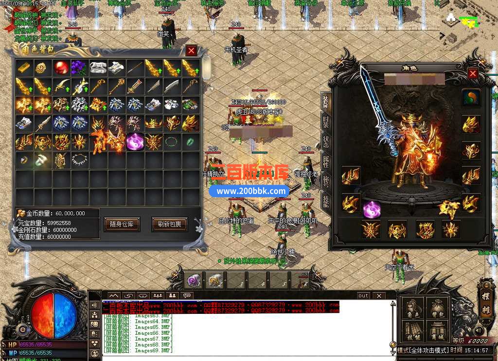6月1.80创世战神复古三职业传奇服务端-带假人光柱-封魔谷-魔龙大殿-超级回收-GOM - GOM