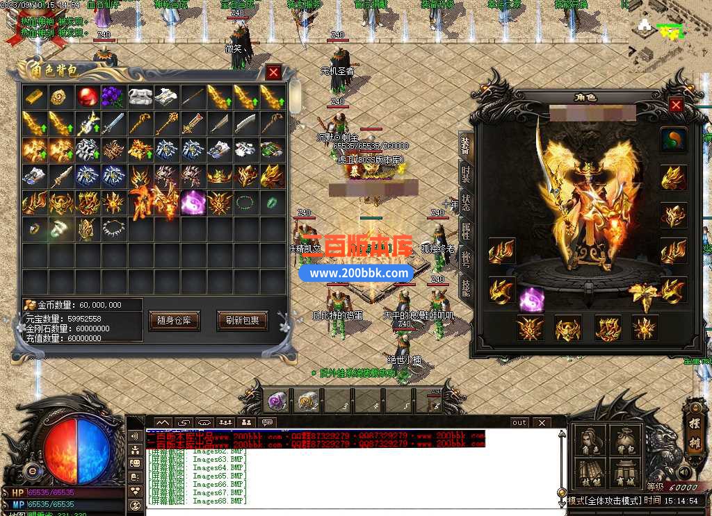 6月1.80创世战神复古三职业传奇服务端-带假人光柱-封魔谷-魔龙大殿-超级回收-GOM - GOM