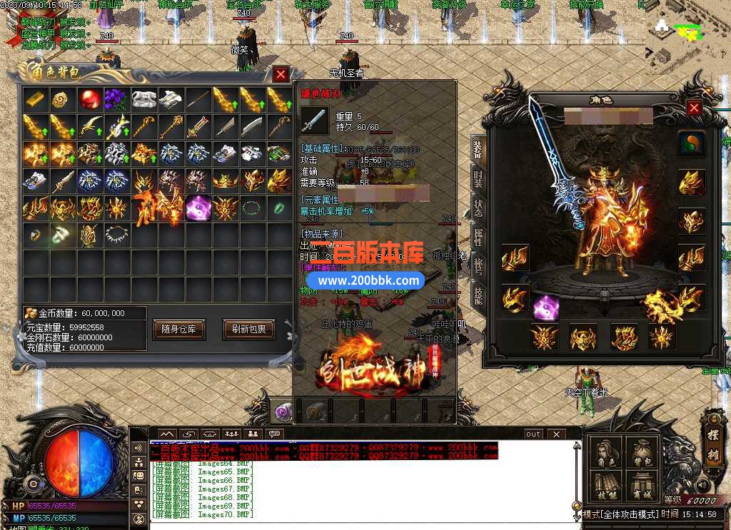 6月1.80创世战神复古三职业传奇服务端-带假人光柱-封魔谷-魔龙大殿-超级回收-GOM - GOM