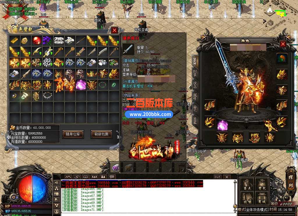 6月1.80创世战神复古三职业传奇服务端-带假人光柱-封魔谷-魔龙大殿-超级回收-GOM - GOM