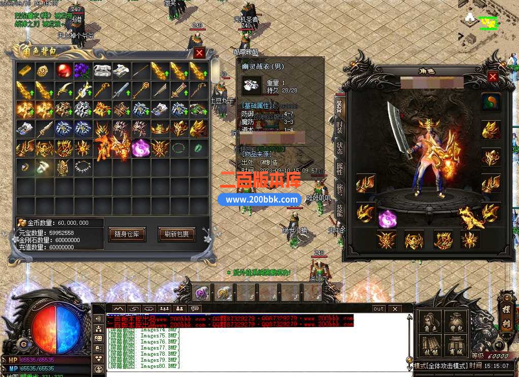 6月1.80创世战神复古三职业传奇服务端-带假人光柱-封魔谷-魔龙大殿-超级回收-GOM - GOM