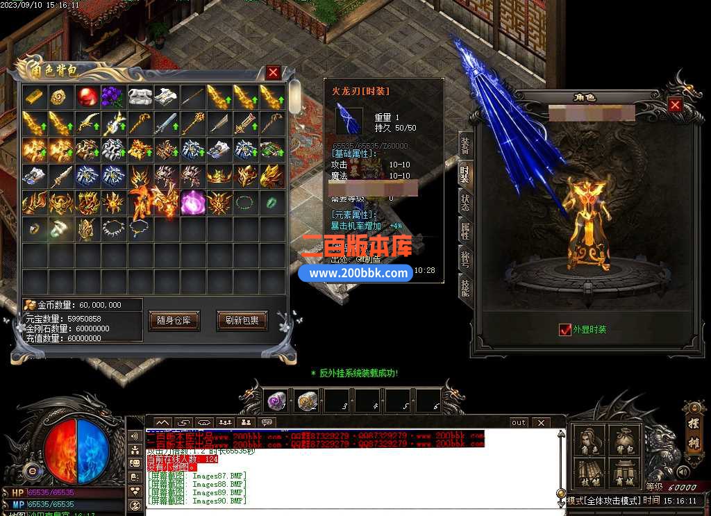 6月1.80创世战神复古三职业传奇服务端-带假人光柱-封魔谷-魔龙大殿-超级回收-GOM - GOM
