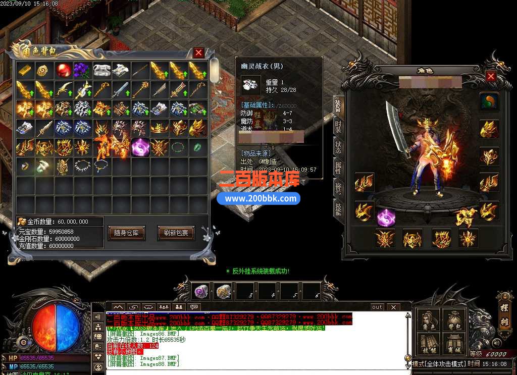 6月1.80创世战神复古三职业传奇服务端-带假人光柱-封魔谷-魔龙大殿-超级回收-GOM - GOM