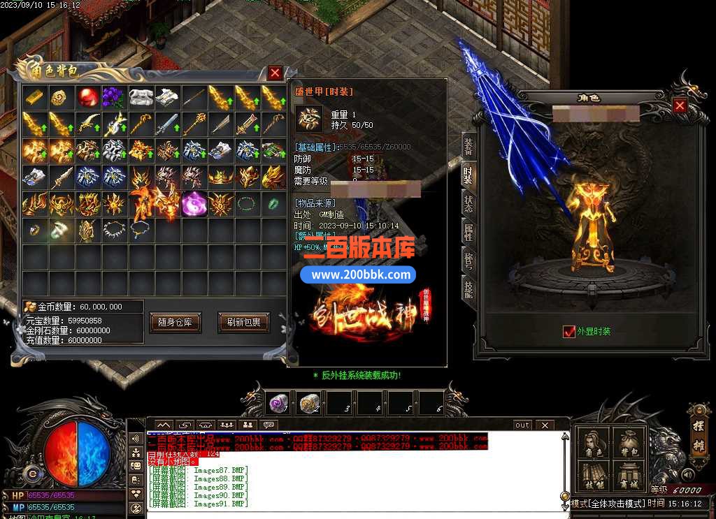 6月1.80创世战神复古三职业传奇服务端-带假人光柱-封魔谷-魔龙大殿-超级回收-GOM - GOM
