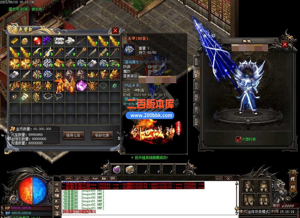 6月1.80创世战神复古三职业传奇服务端-带假人光柱-封魔谷-魔龙大殿-超级回收-GOM - GOM