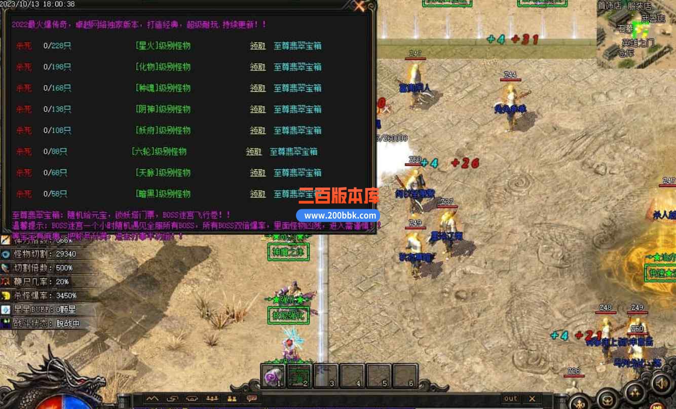 6月雪葬熊猫沉默专属神器单职业传奇服务端-带假人光柱-技能强化-锁妖塔-死亡之翼-GOM - GOM