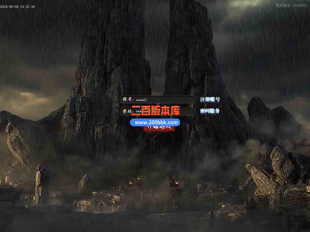 6月月影流年专属神器单职业传奇-带假人-带假人光柱-阿斯加德-职业镶嵌-副职进阶-新GOM - 新GOM