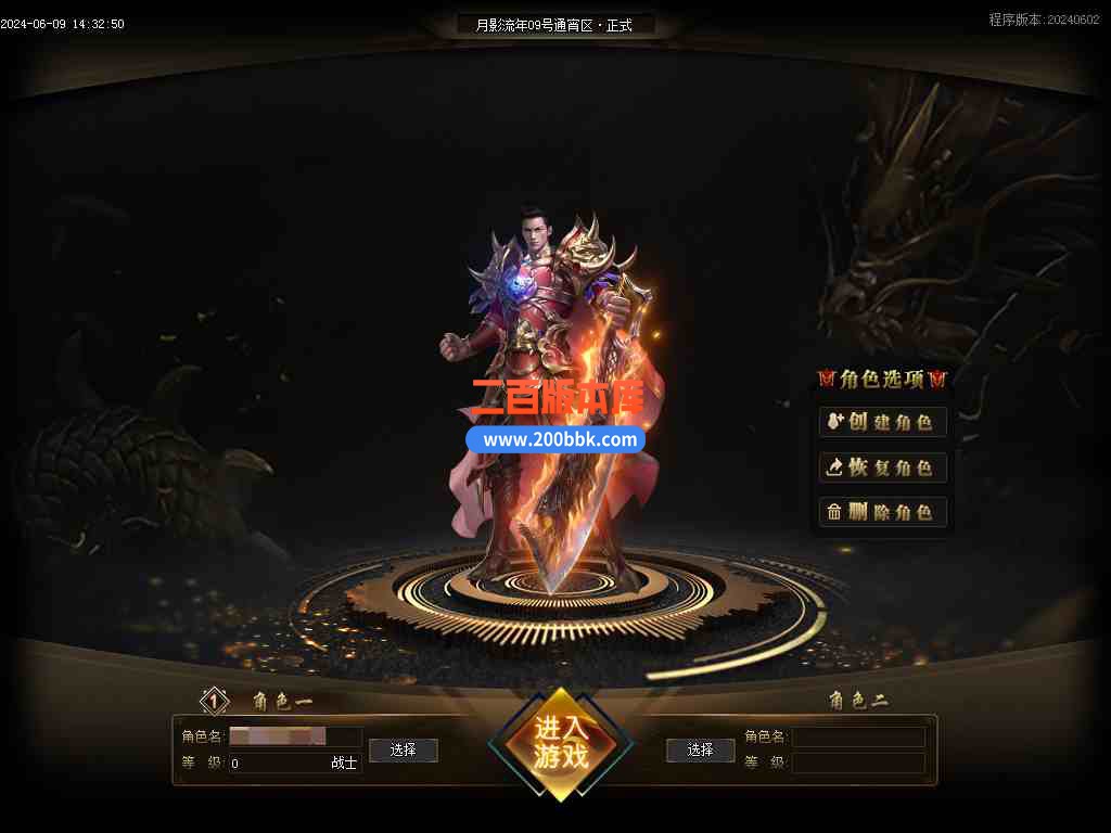 6月月影流年专属神器单职业传奇-带假人-带假人光柱-阿斯加德-职业镶嵌-副职进阶-新GOM - 新GOM
