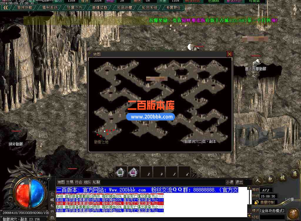 6月月影流年专属神器单职业传奇-带假人-带假人光柱-阿斯加德-职业镶嵌-副职进阶-新GOM - 新GOM