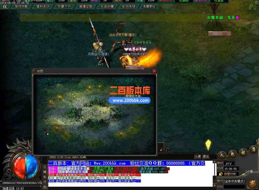 6月月影流年专属神器单职业传奇-带假人-带假人光柱-阿斯加德-职业镶嵌-副职进阶-新GOM - 新GOM