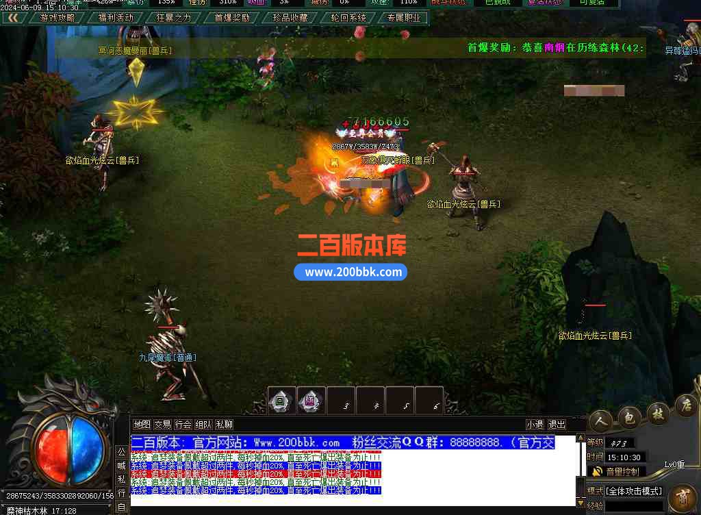 6月月影流年专属神器单职业传奇-带假人-带假人光柱-阿斯加德-职业镶嵌-副职进阶-新GOM - 新GOM