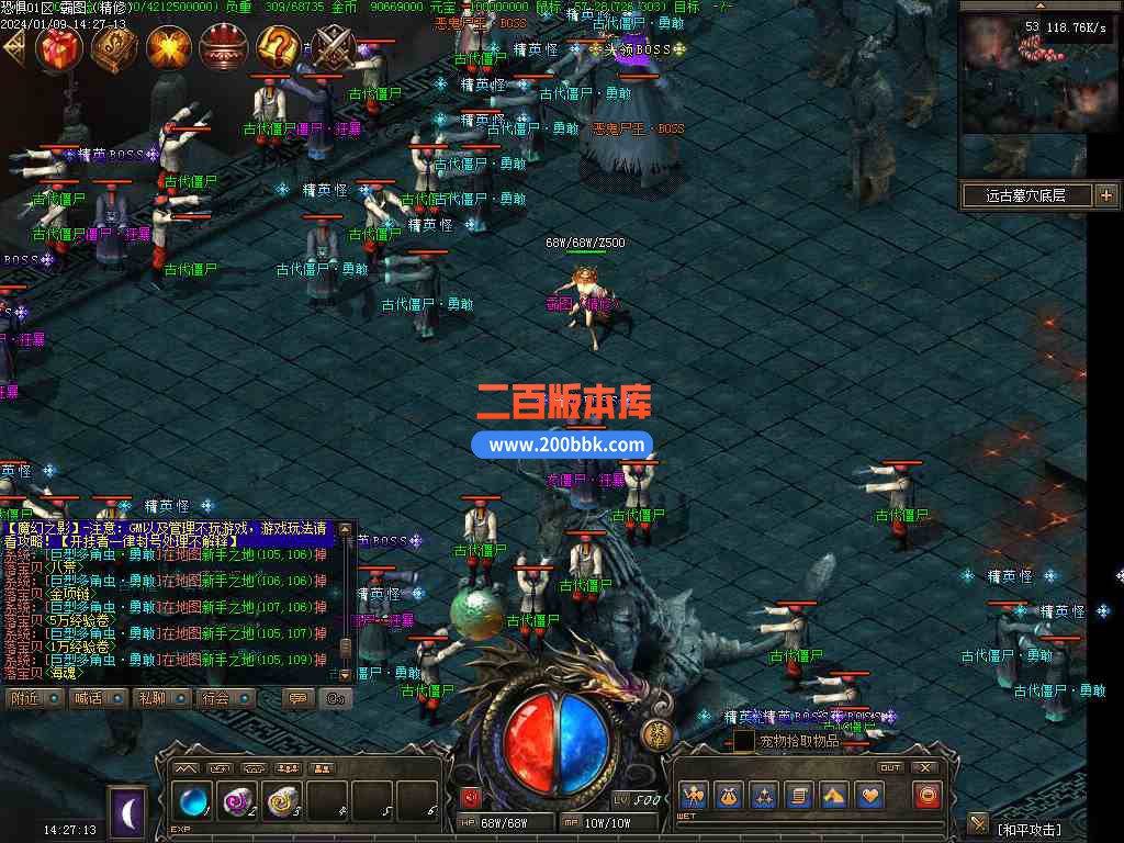 6月魔幻之影暗黑六职业传奇服务端-带假人-带光柱-神器专属-铭文魔次-随机鉴定-V8 - V8