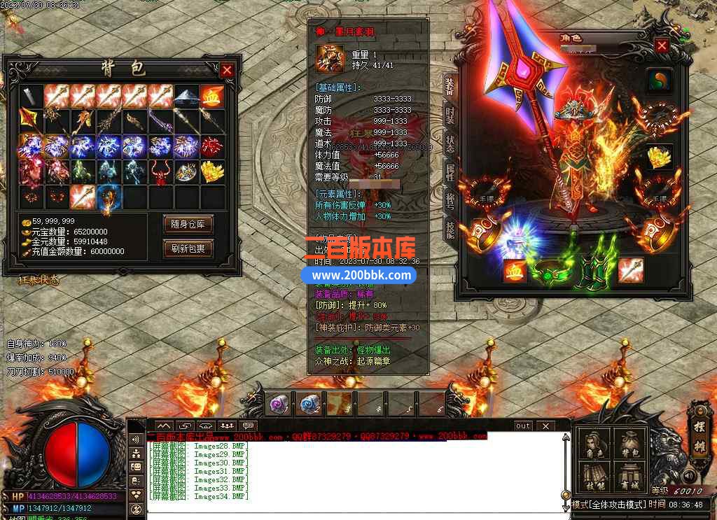 6月众神归来中变单职业传奇服务端-带假人光柱-九阳密室-法宝锻造-轮回转世-GOM - GOM