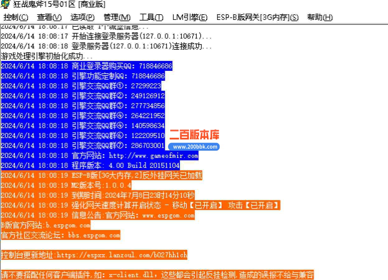 6月狂战鬼斧第二季单职业传奇服务端-带假人-带光柱-切割锻造-洗星鉴定-武林秘籍GOM - GOM
