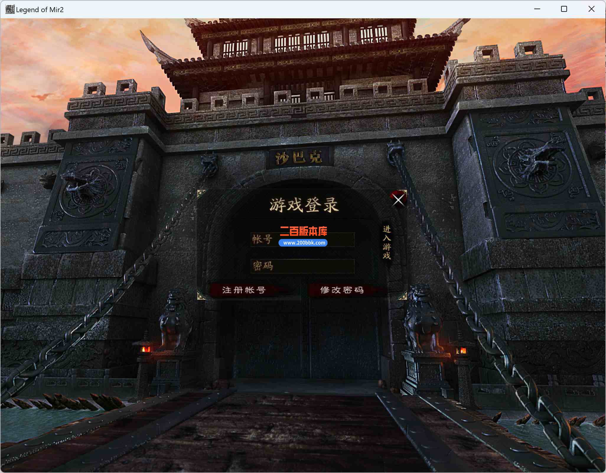 6月狂战鬼斧第二季单职业传奇服务端-带假人-带光柱-切割锻造-洗星鉴定-武林秘籍GOM - GOM