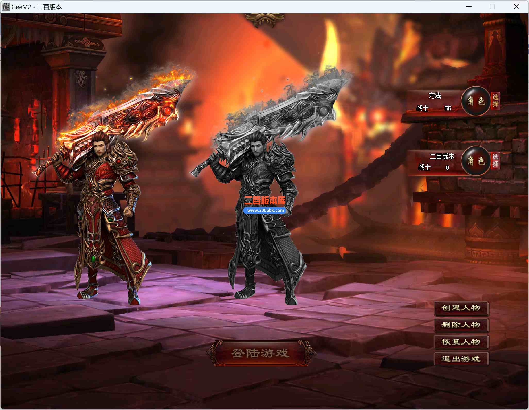 6月七界传说剧情单职业公益服务端-带假人-九天虚无-锻造玉符-人界六院-强化转移-GEE - GEE