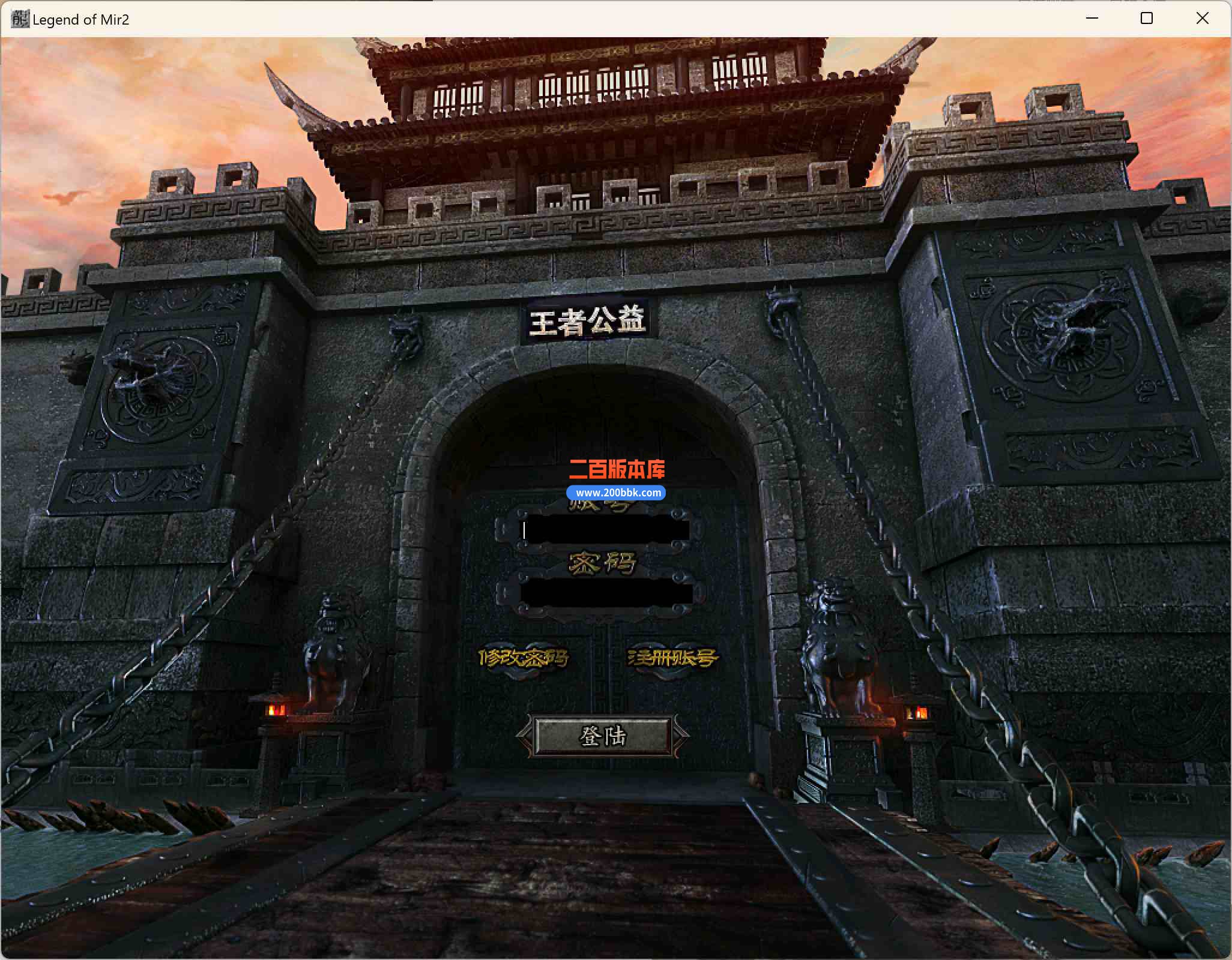 6月看脸大陆第十七季迷失神器单职业传奇商业版本-带假人光柱-成神之地-最终之地-GOM - GOM