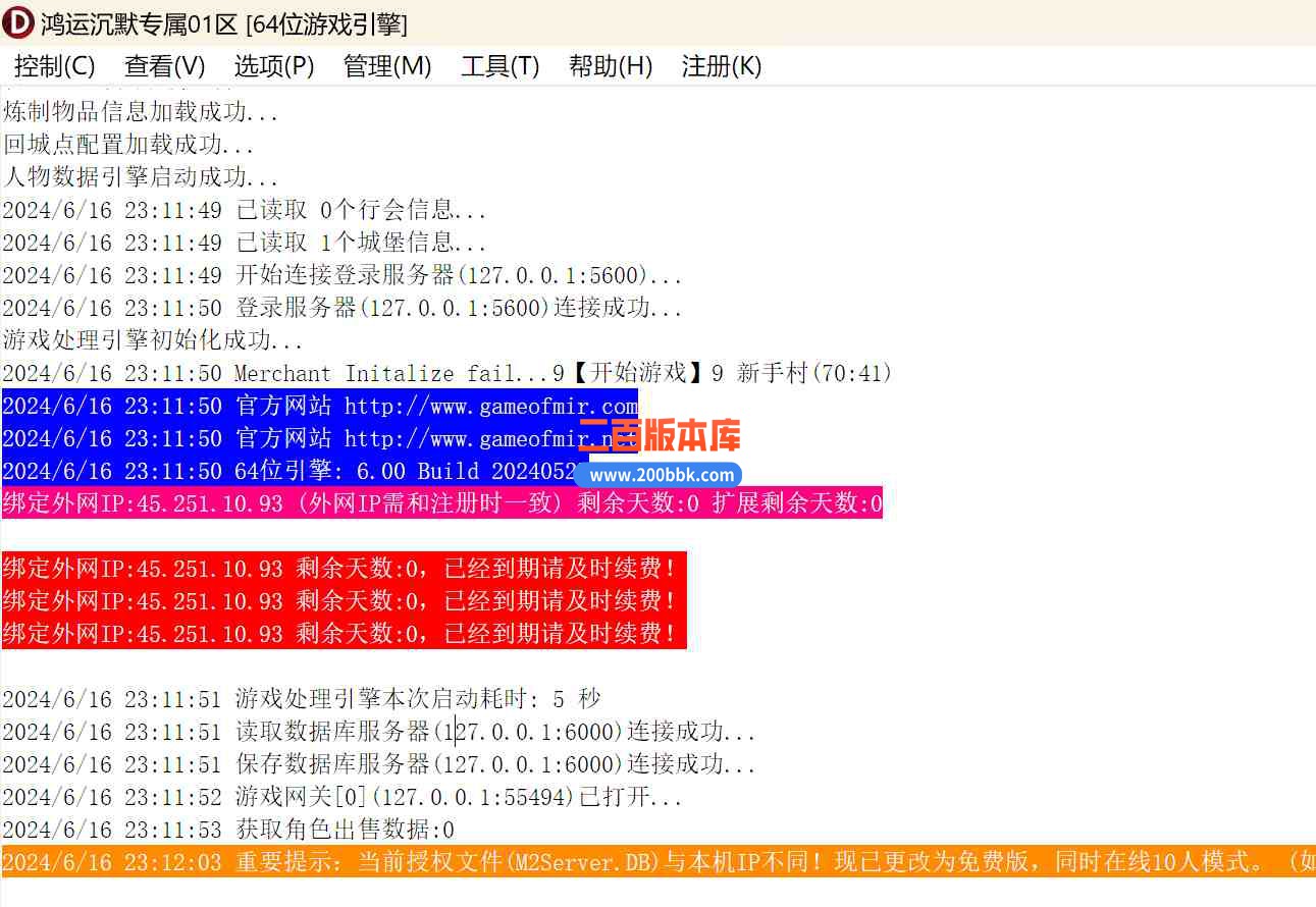 6月鸿运沉默专属神器单职业-带假人光柱-七大陆-飞升阶段-驱邪铃铛-昆仑神器-新GOM - 新GOM