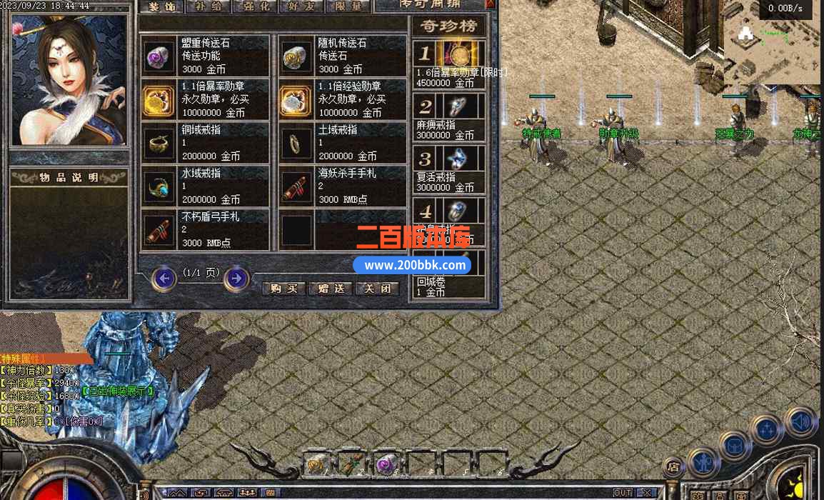 6月梵天我本沉默复古三职业传奇服务端-带假人光柱-恶魔广场-回收装备-轮回祭坛-GEE - GEE