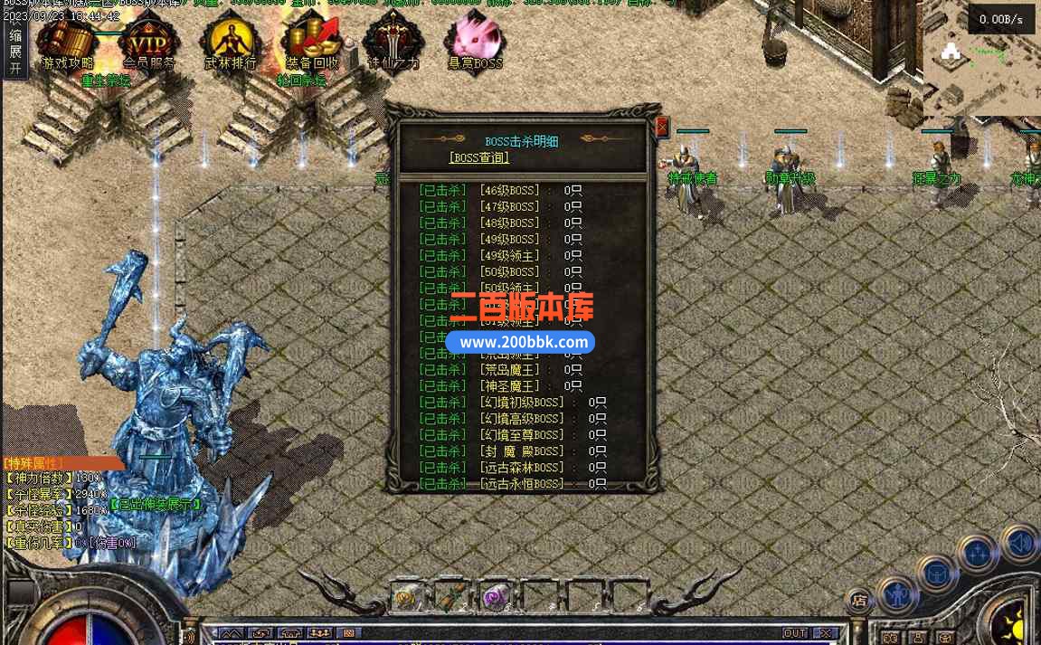 6月梵天我本沉默复古三职业传奇服务端-带假人光柱-恶魔广场-回收装备-轮回祭坛-GEE - GEE